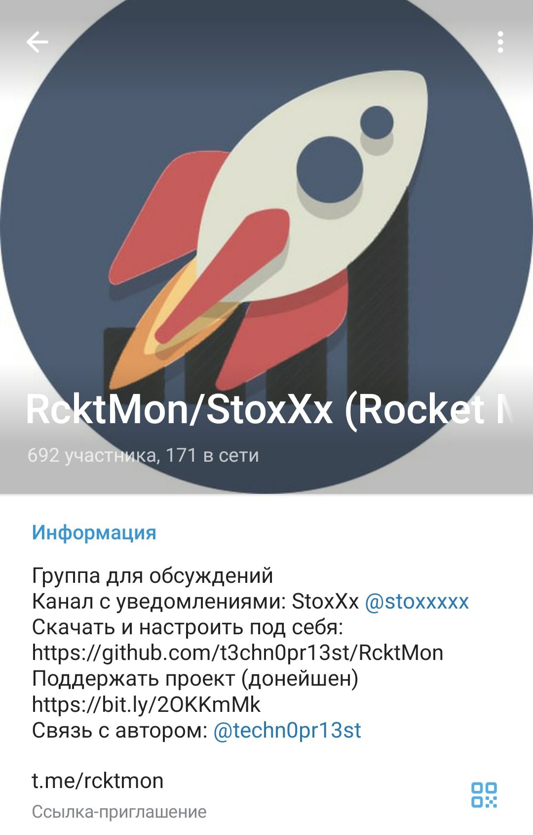 Rcktmon телеграмм