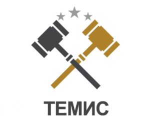 Temis-urist.ru