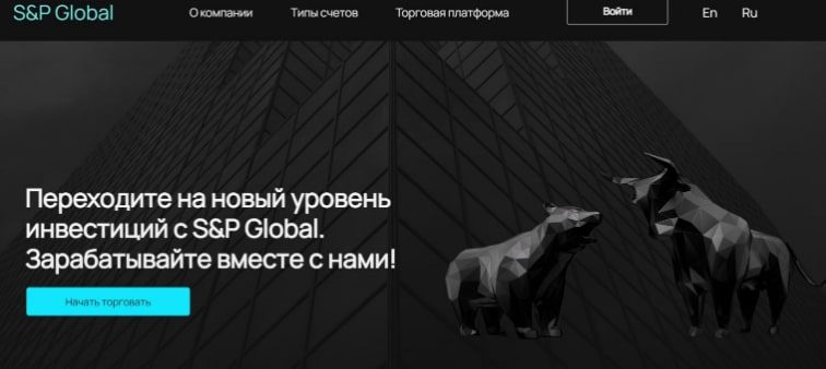 Spglobal Com сайт