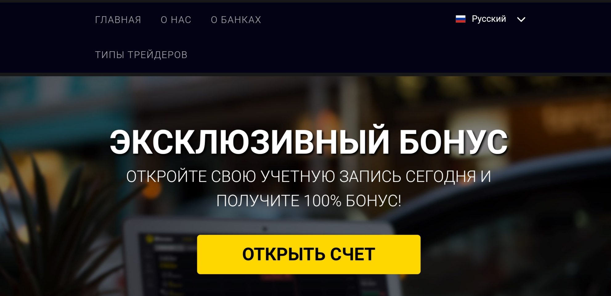 Superbinary24.com сайт