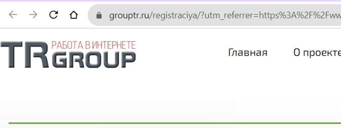 Tr group отзывы