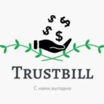 Trustbill