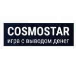 Cosmostar