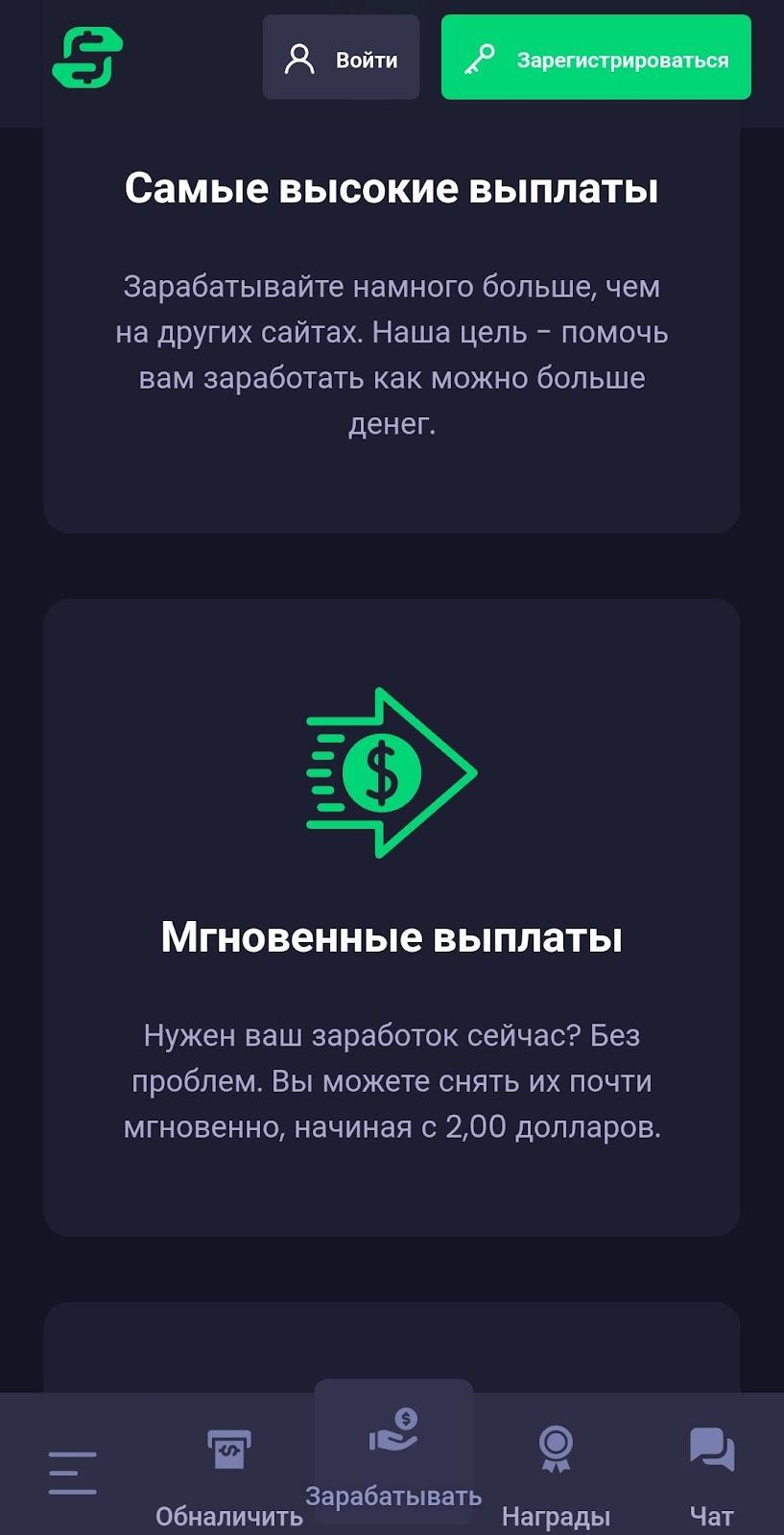 freecash выплаты