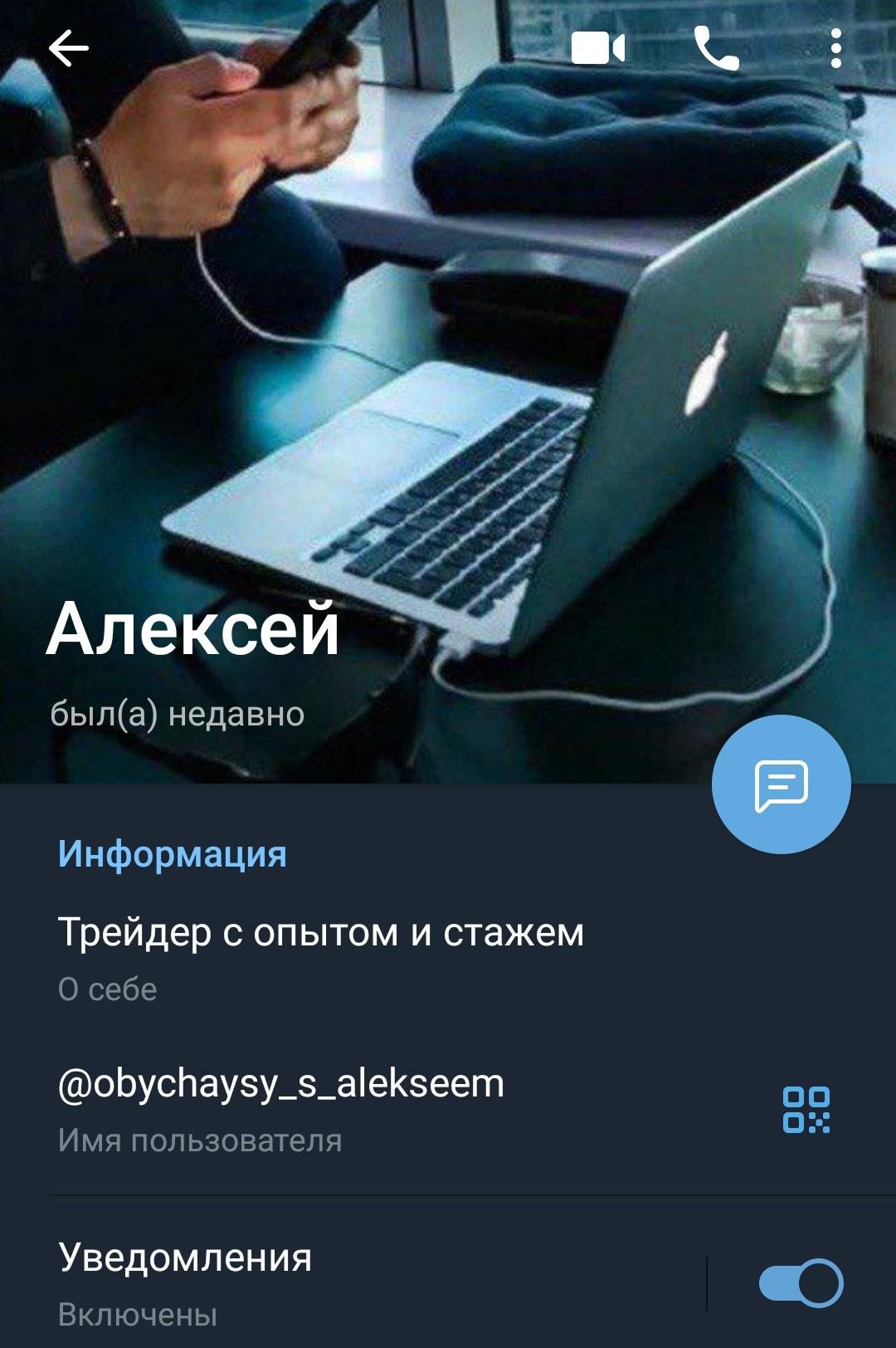 обучайся с алексеем канал