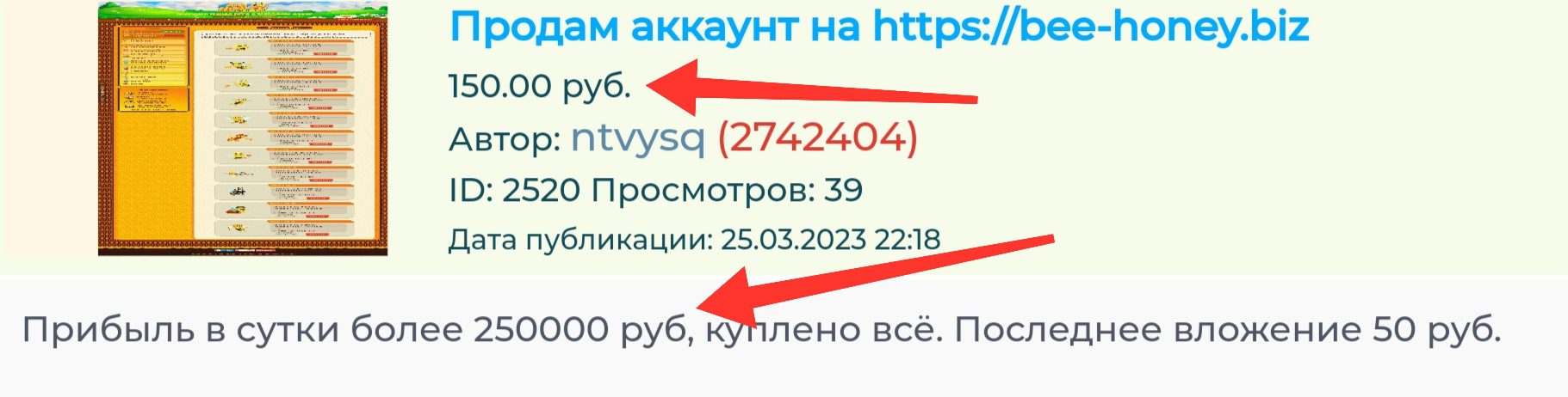 Seo Fast сумы