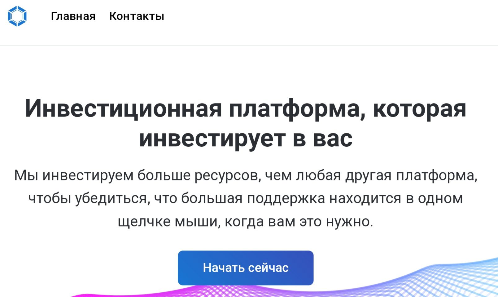 Globallfinance.com сайт