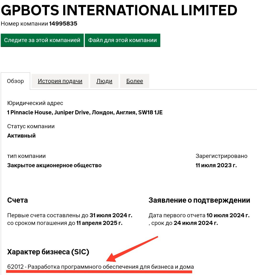 GPBots.com сайт