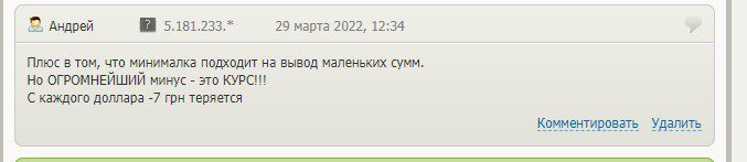 safepay отзывы