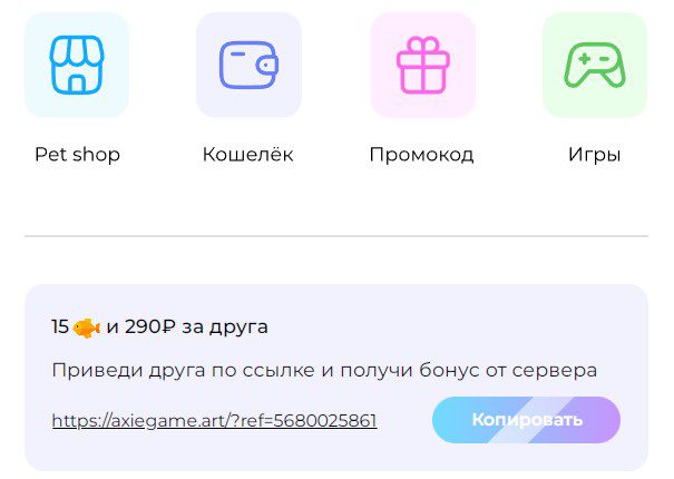 axie infinity токен