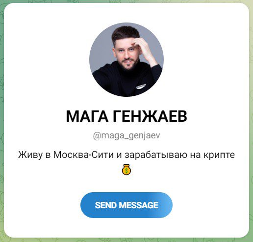 maga genjaev телеграм обзор