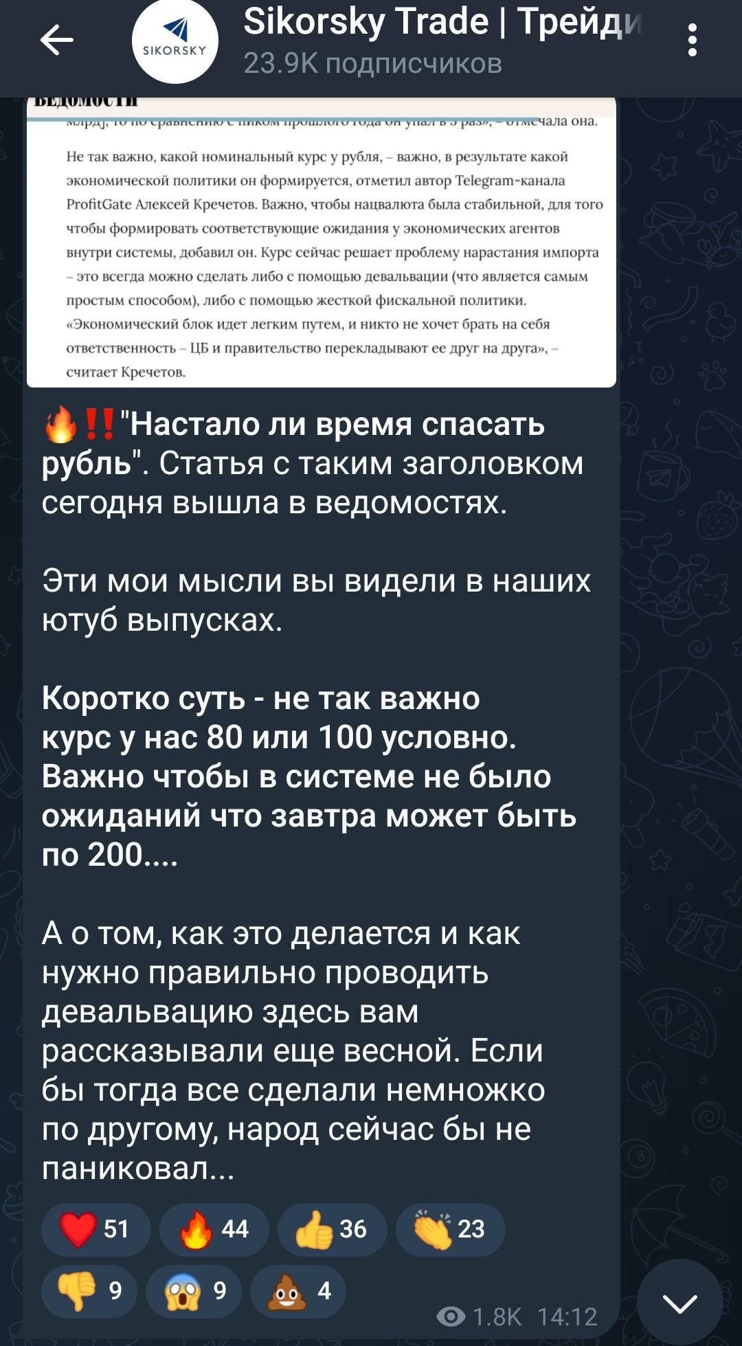 tatstaro трейдер телеграмм