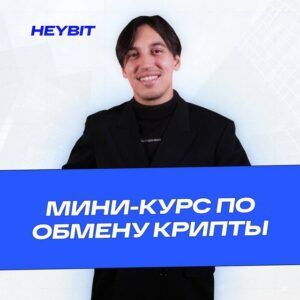 Honestint bot проект