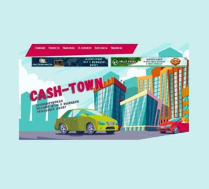 Cash Town игра