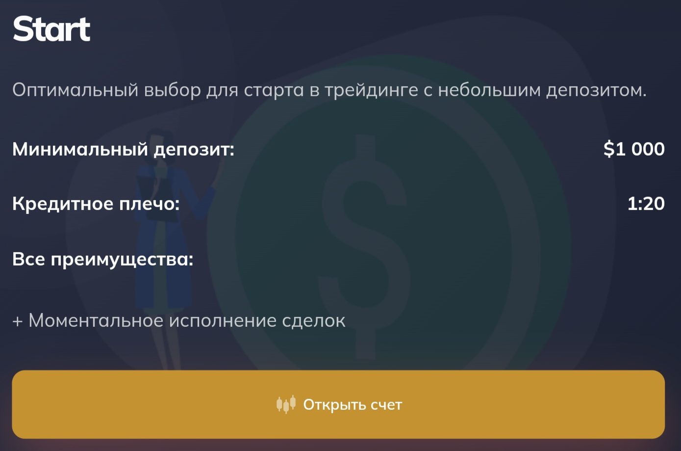 Bimpetuous.com сайт