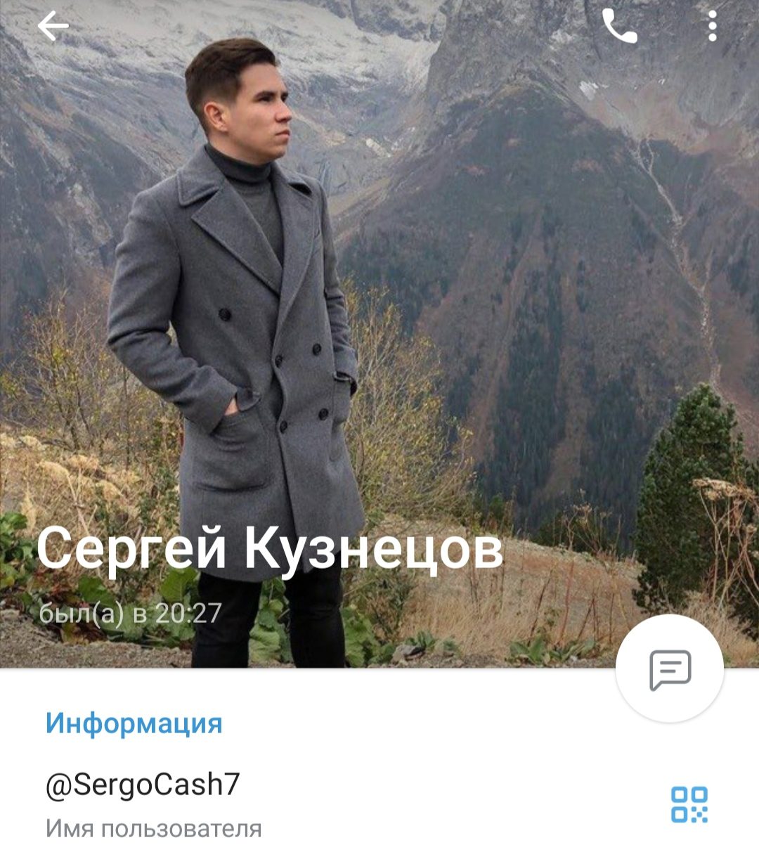 Sergocash7 телеграмм