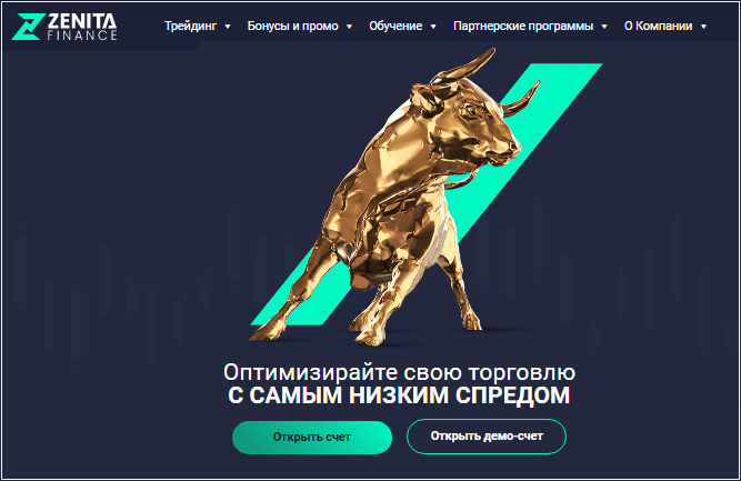 Zenitafinance главная