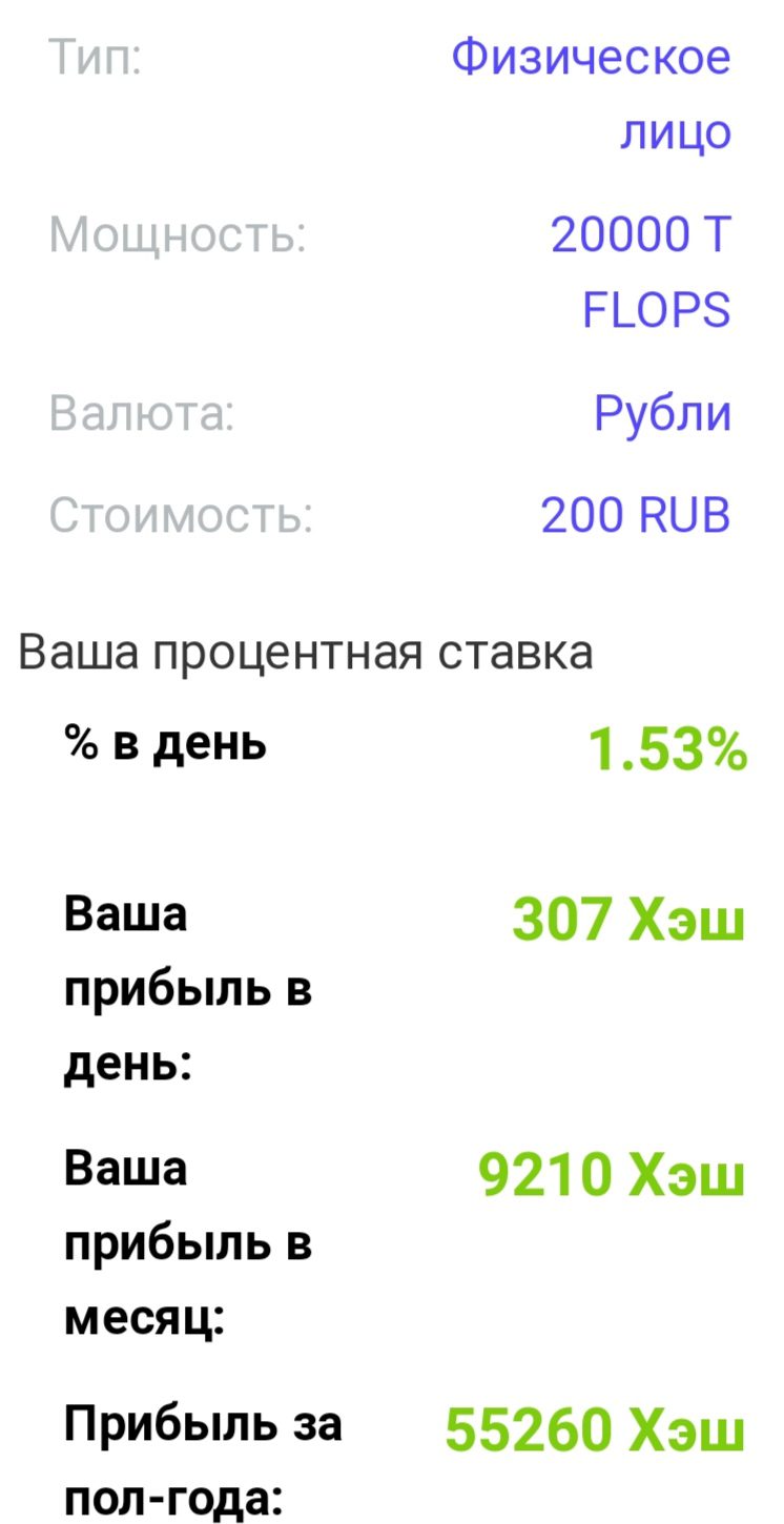 Jek Miner сайт