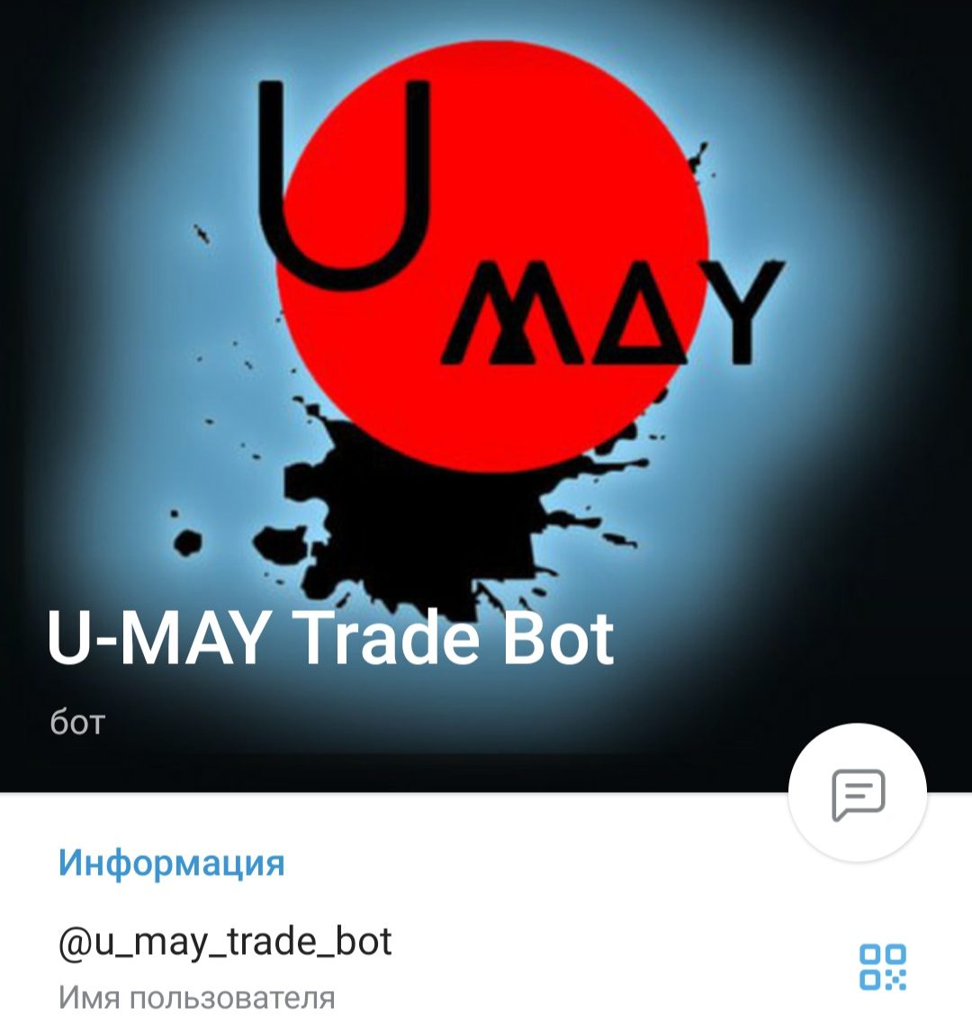 U MAY Trade телеграмм