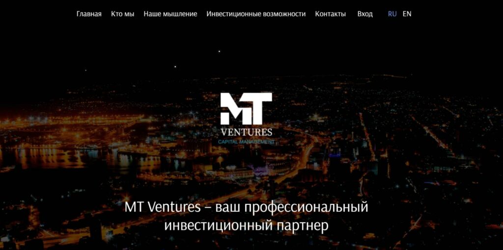 Mtventures главная