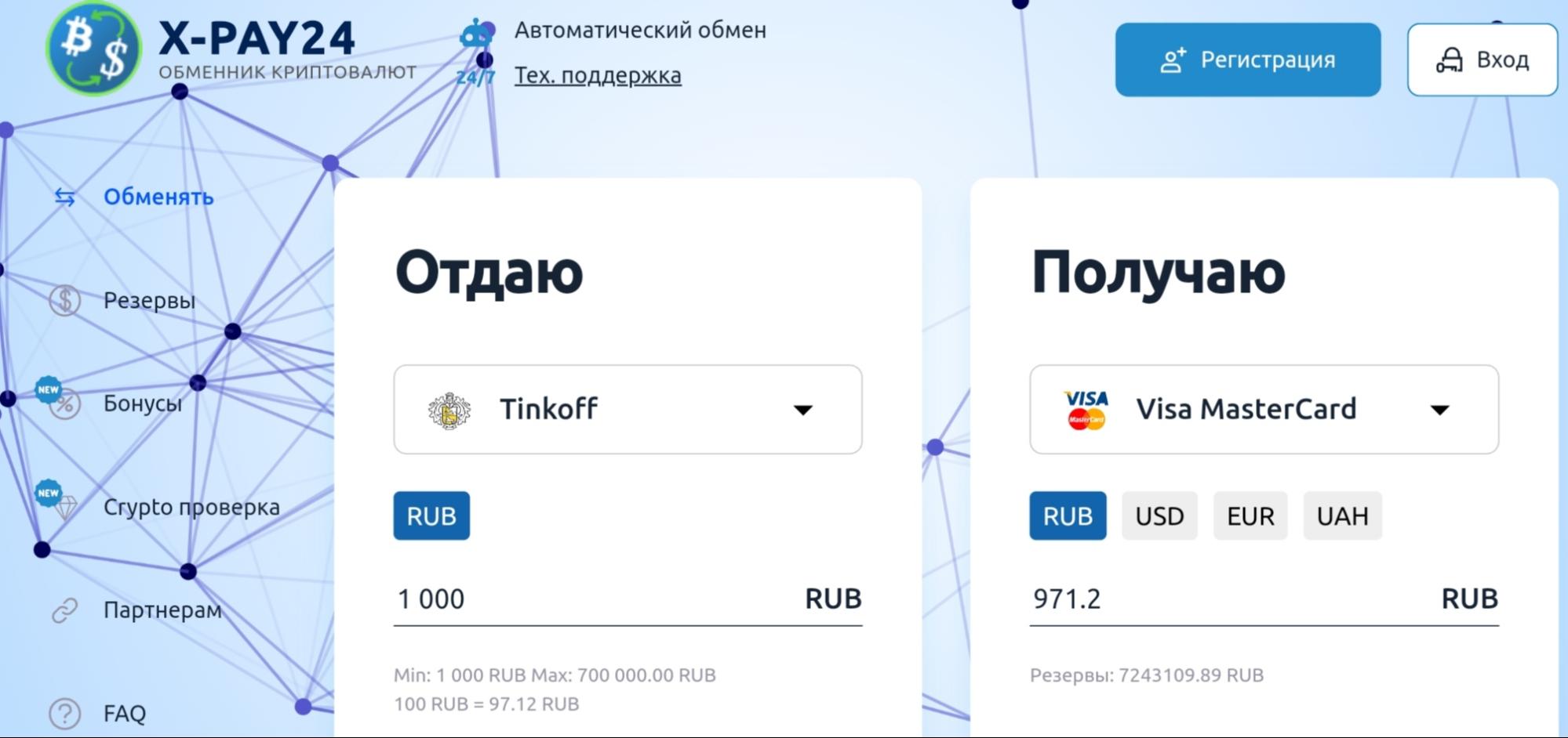 X-pay24.com отзывы