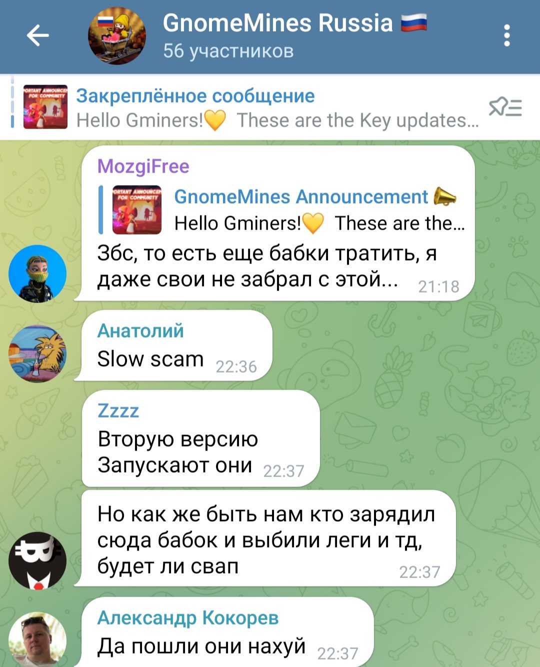 Gnome Mines отзывы