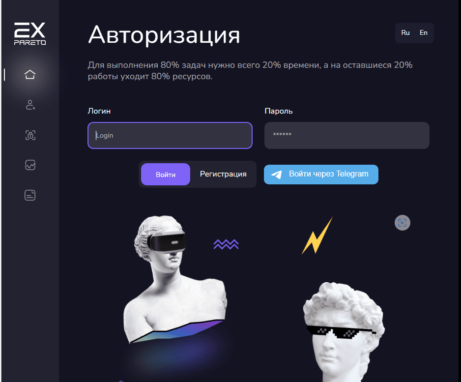 EXpareto сайт