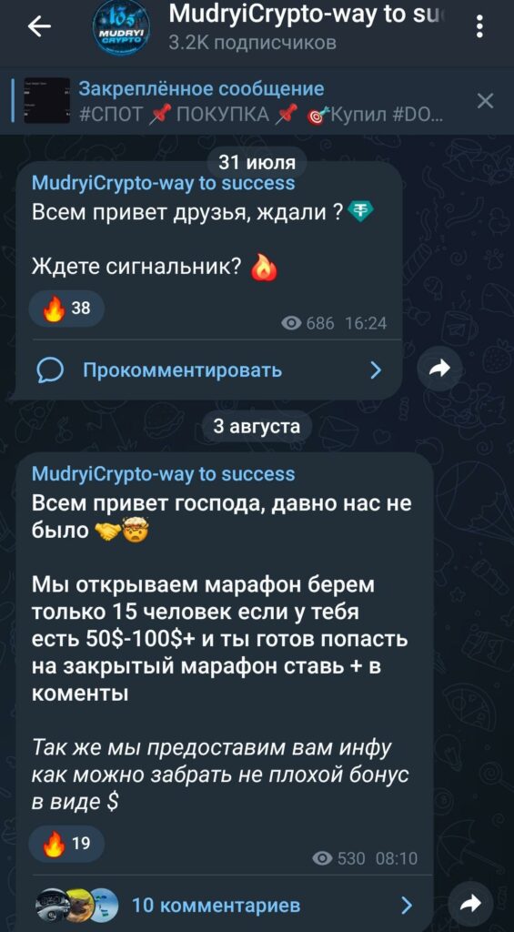 mudryi crypto посты