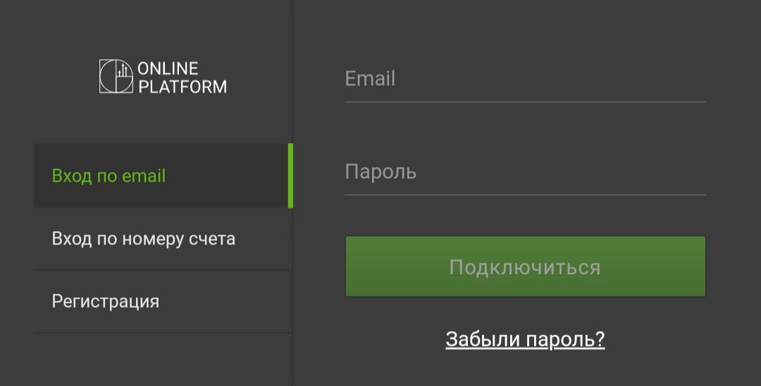 Online Platform сайт