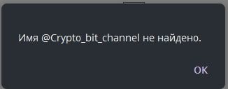 Cryptobit com телеграмм