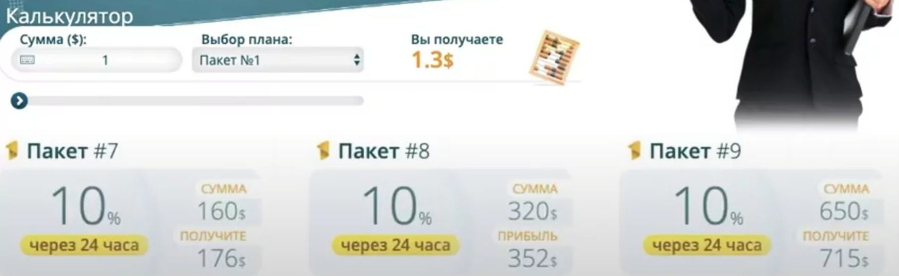 Oneprofit сайт