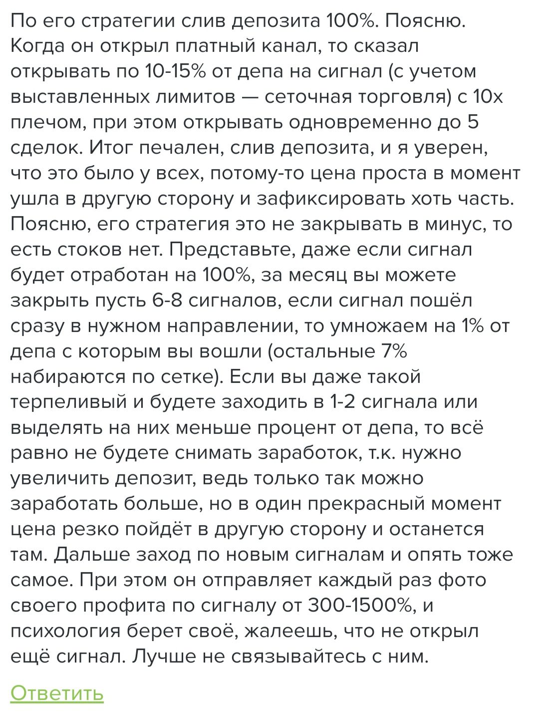 53 монеты Накамото отзывы