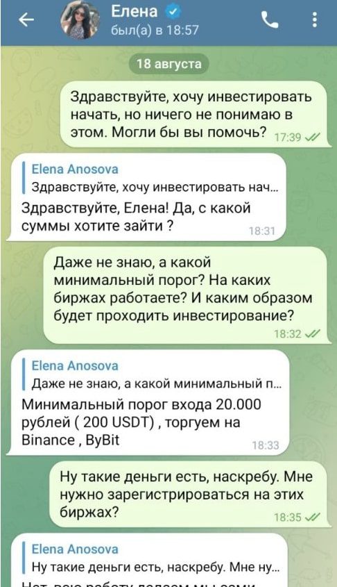 Доход|Инвестиции|Крипта чат