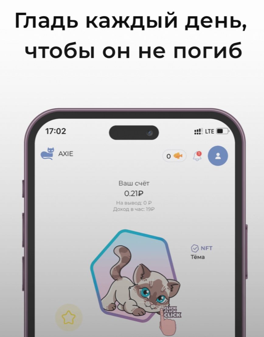 Axie Skin сайт