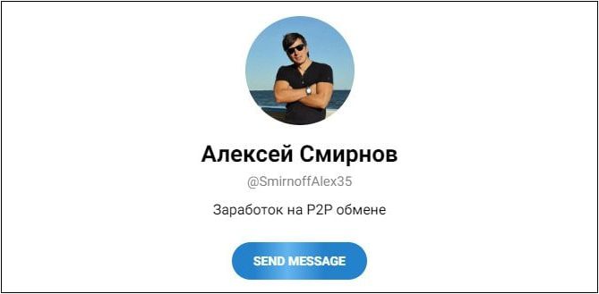 p2p payeer смирнов