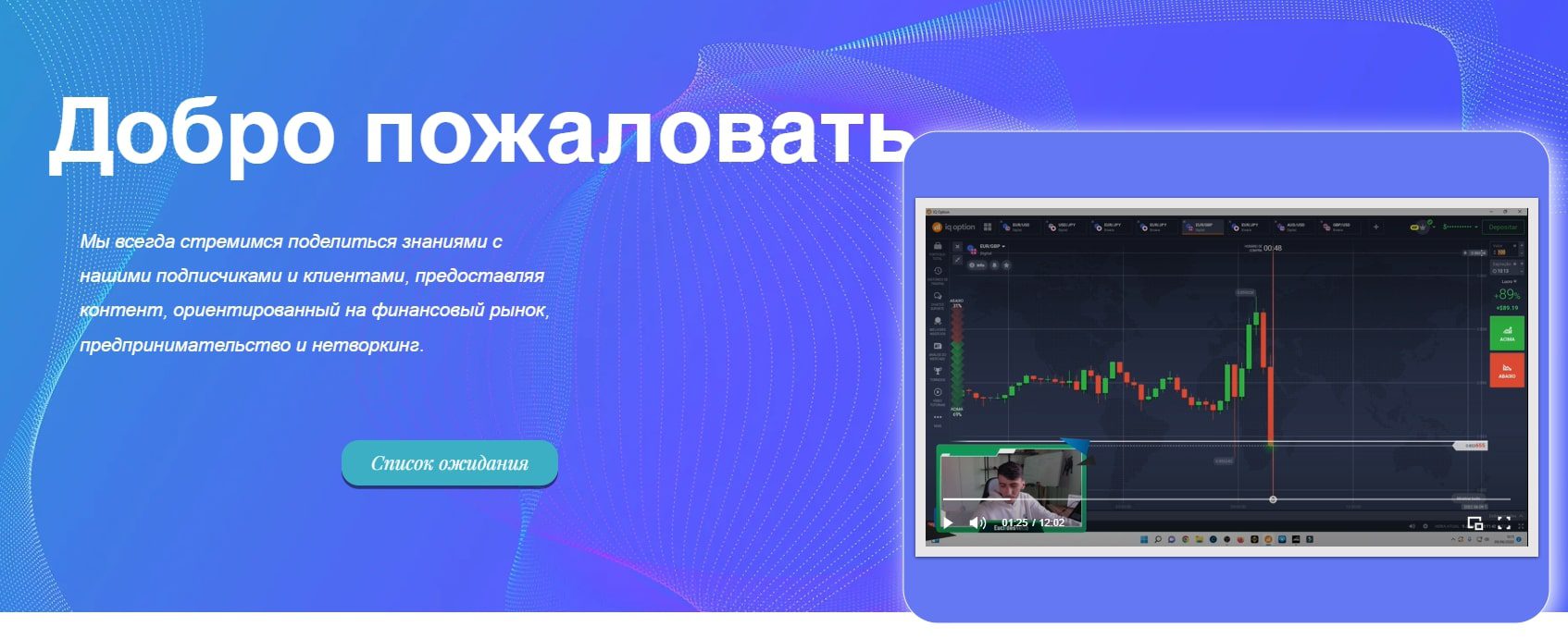 Digital Invest сайт