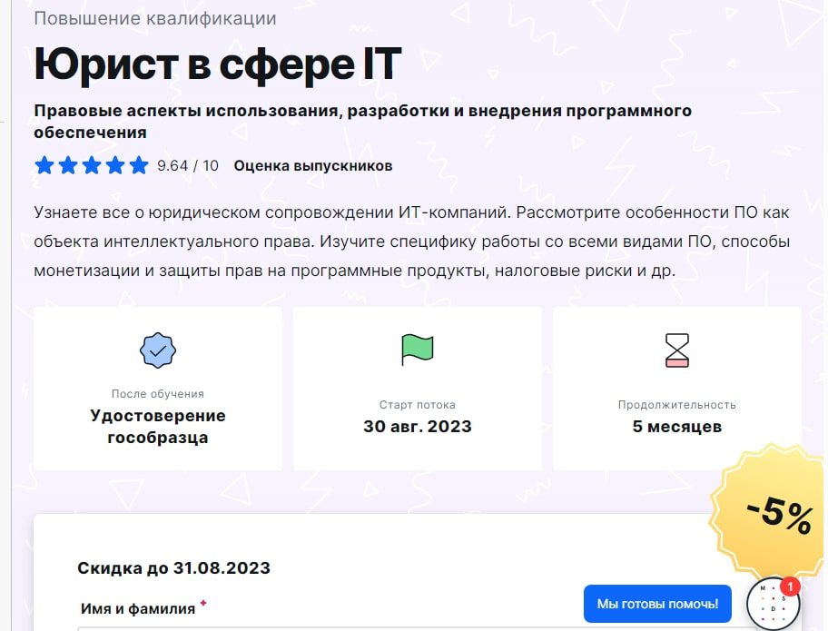 Moscow Digital School сайт