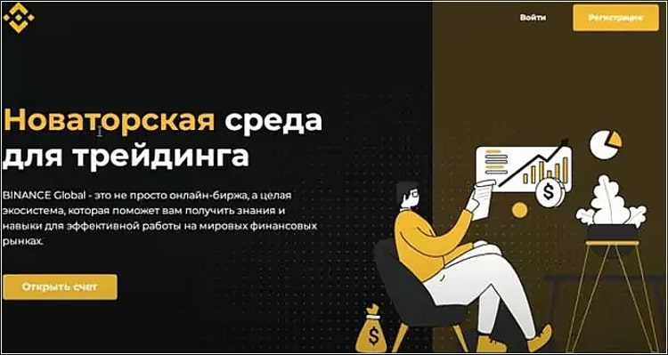 Binglobal главная