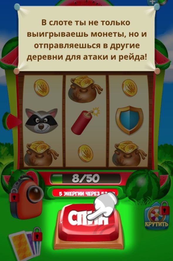 Coin Boom слот