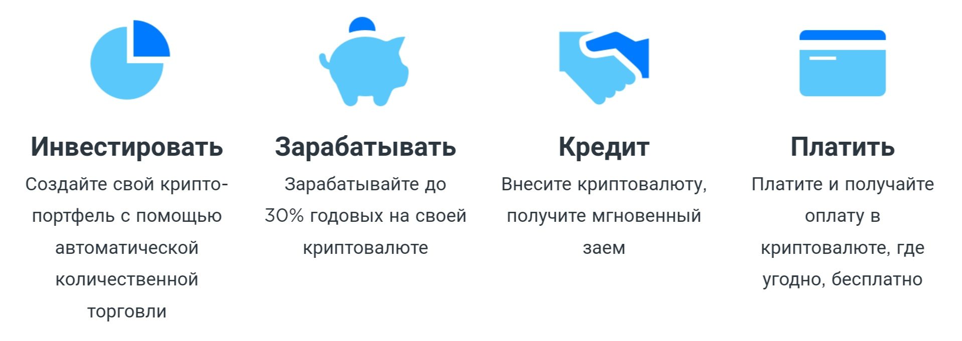 Math Wallet плюсы