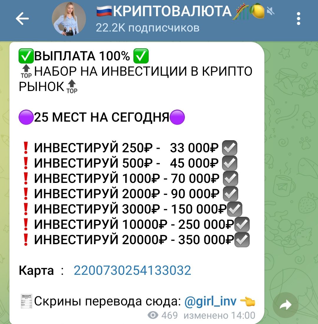 Girl inv телеграмм