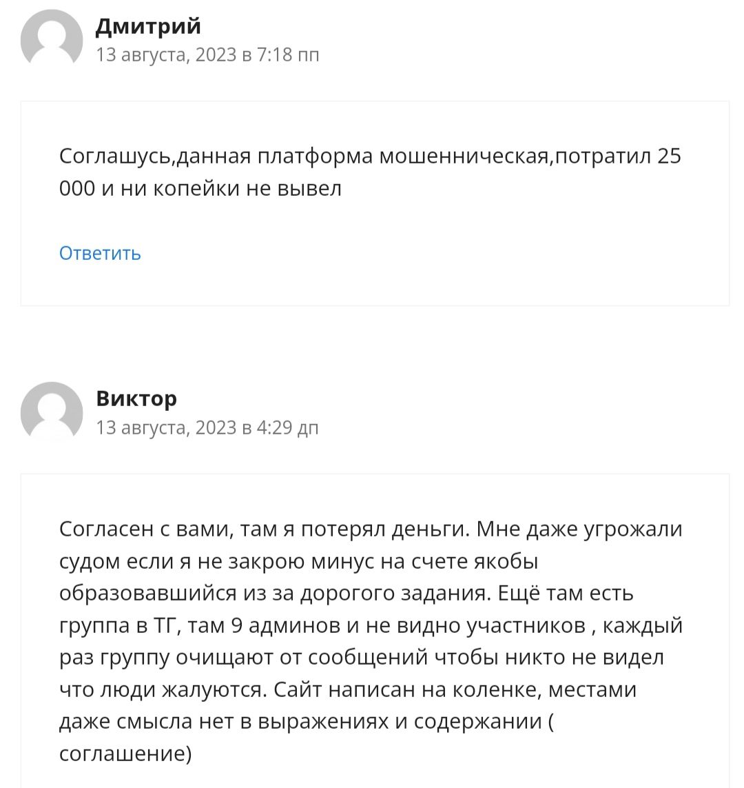 Vc-ruappsa.com отзывы