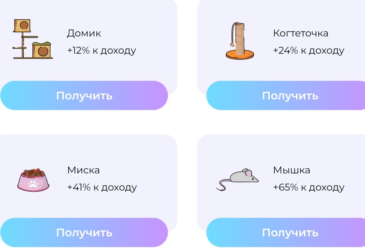 Axie Skin сайт