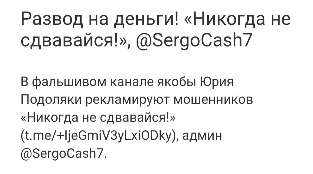 Sergocash7 отзывы