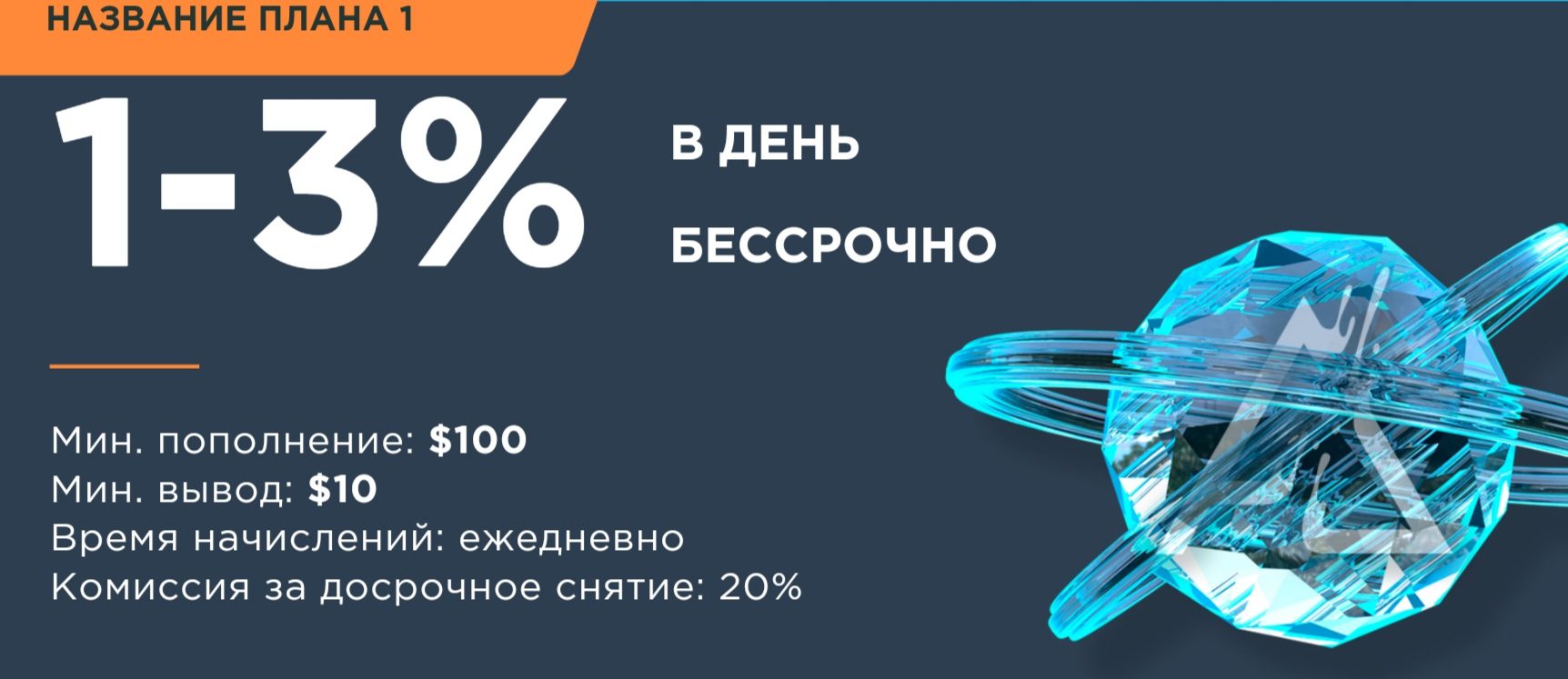 Aria инвестиции сайт