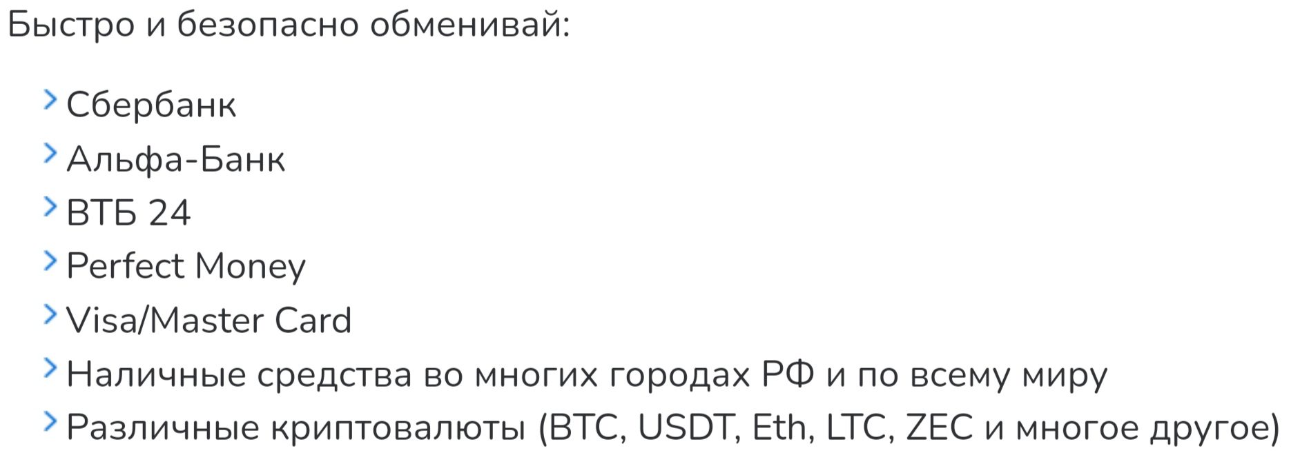 Cleanbtc сайт