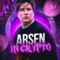 Arsen In Crypto