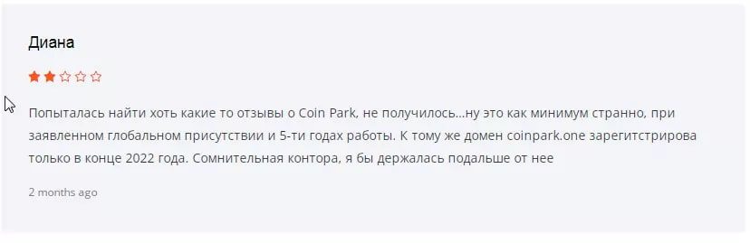 Coinpark отзывы