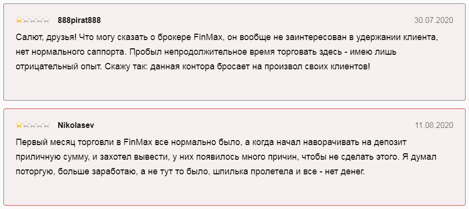 отзывы Finmax