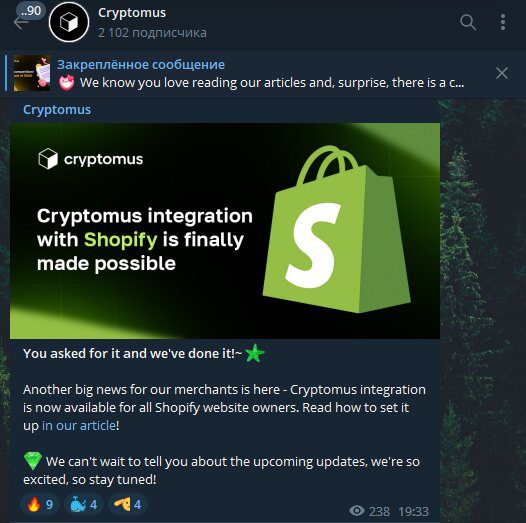 telegram Cryptomus